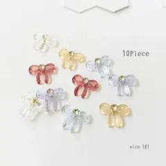 【181】リボン ネイルパーツ クリア ストーン付き 量産 10piece