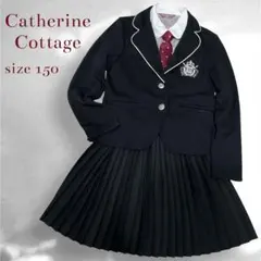 キャサリンコテージ 女の子 フォーマル 卒業式 入学式 卒服 150