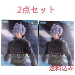 呪術廻戦Luminasta 五条悟 鏖殺 フィギュア 2点セット