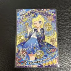 Item thumbnail for item c55ce69b-5d2d-4b0c-88e1-37abad01c58d