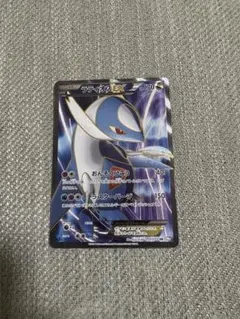 ラティオスEX SR BW8 ラセンフォース 054/051 - メルカリ