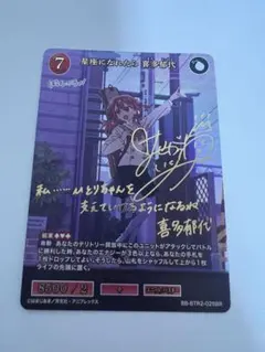 2026年最新】星座 喜多郁代の人気アイテム - メルカリ