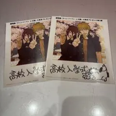 劇場版　チェンソーマンレゼ篇　第5弾　入場者特典　2枚セット　即日発送