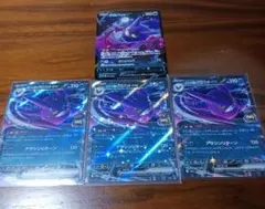 ポケカ ズバット ゴルバット ロケット団のクロバットex RR V 進化まとめ