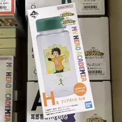 一番くじ　僕のヒーローアカデミア　 垂れ流せ！文化祭！ H賞クリアボトル