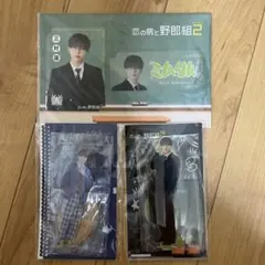 中村嶺亜 ドラマコレクション