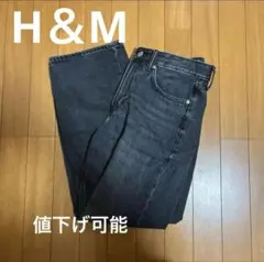 H&M ルーズフィット ダークデニム 28/30