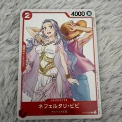ネフェルタリ・ビビ：ジャンプGIGA 2023 WINTER付録（2022年1…