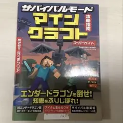 Item thumbnail for item ab71e90f-c2d9-4ede-bef4-617908b58f83