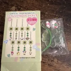 サンリオ 平成女児シリーズ シークレットクローバーストラップ ハローキティ