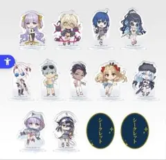 一番くじ　FGO I賞 きゅんキャラ　アクリルスタンド　全13種 コンプリート