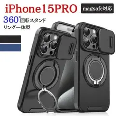 iPhone15PRO ケース 耐衝撃 スライドレンズ 米軍MIL規格 ブラック