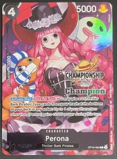 2026年最新】チャンピオンシップ ルフィ 英語の人気アイテム - メルカリ