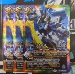 新品】バトルスピリッツ 凍れる火山 シークレット バトスピ カード