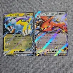 ライコウex ファイアローex 2枚セット ポケモンカードのサムネイル