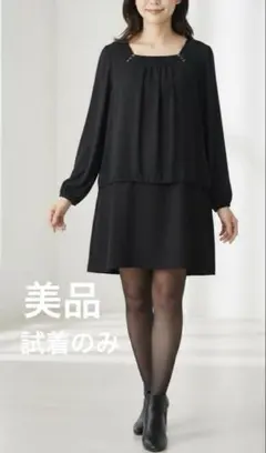 美品 KING社 afu ワンピース ブラック フォーマル 結婚式 お呼ばれ