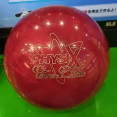 2025年最新】フィジックス ボールの人気アイテム - メルカリ