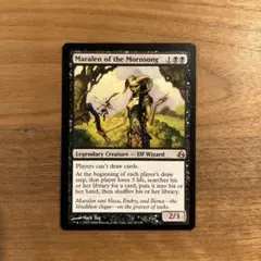 MTG 森の知恵 ドイツ語 - メルカリ