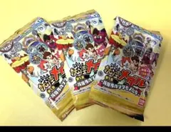 【美品】妖怪メダル　5枚セット 2026年最新】妖怪ウォッチ 妖怪メダル第5章 ~妖魔界のツワモノたち~の