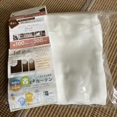 レースカーテン 100cm x 198cm 2枚入