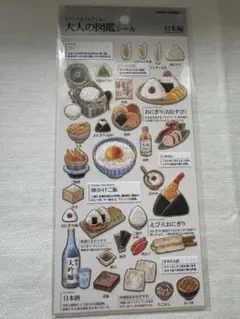 大人の図鑑シール お米編 - メルカリ