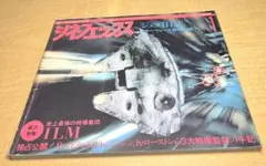 2026年最新】シネフェックスの人気アイテム - メルカリ