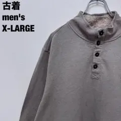 古着 DOCKERS ドッカーズ スウェット ハーフボタン 無地 くすみ XL