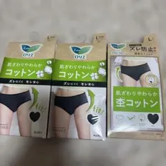 ロリエ　サニタリーショーツ　3個セットのサムネイル