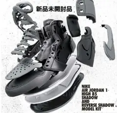 JORDAN １SHADOW AND REVERSE SHADOW KIT