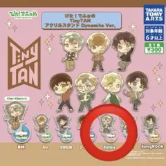 タイニータン BTS ジミン アクリルスタンド