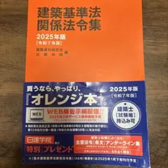 2026年最新】法令集 追録の人気アイテム - メルカリ