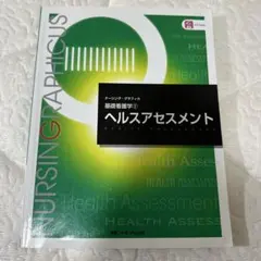 Item thumbnail for item 0c4f66f4-9e99-4dc3-9f16-20002d274804