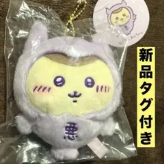 2026年最新】くりまんじゅう あくまの人気アイテム - メルカリ