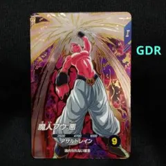 ドラゴンボールスーパーダイバーズ 6弾 魔人ブウ:悪 GDR
