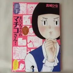 Item thumbnail for item 3048ec2f-cab6-4012-be1a-47da81fdde23