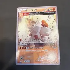 2026年最新】コロコロ レジロックの人気アイテム - メルカリ