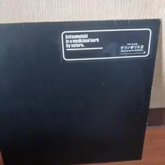 2026年最新】ケツノポリス2 レコードの人気アイテム - メルカリ