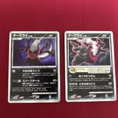 ミュウツー AR アーマードミュウツー 2枚セットポケモンカード151
