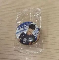ハイキュー　くら寿司　ビッくらポン　影山飛雄　缶バッジ