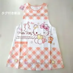 ハローキティ エプロン オレンジチェック　サンリオ　ダバード　かぶりタイプ　新品