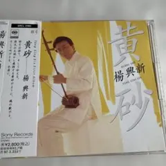 2026年最新】ニュー島唄の人気アイテム - メルカリ