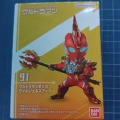 Item thumbnail for item 5c6b8a2b-8daf-4940-b431-ed95c12a30e9