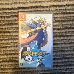 ポケモンソード switch