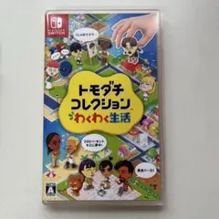 トモダチコレクション 新生活 Nintendo Switch ソフト