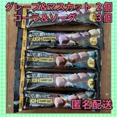 TOUGH GUMMY BAR 2種×各2個 タフグミバー カバヤ タフグミ - メルカリ