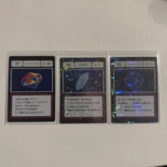 HUNTER×HUNTERG.I.指定ポケットカード3枚セット ブループラネット
