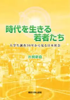 Item thumbnail for item 31c727f4-841c-477e-977e-e289a62113cb