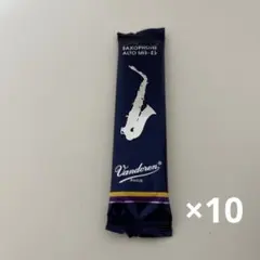 Vandoren バンドーレン アルトサックスリード 2.5 20枚セット 箱無