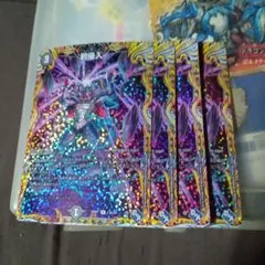 デュエルマスターズ 初期 旧枠 邪帝斧 デッドアックス ② - メルカリ