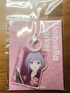 BanG Dream!　アンブレラマーカー　祐天寺にゃむ